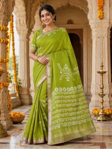 Semi silk Zari par with Script print 1790  Saree
